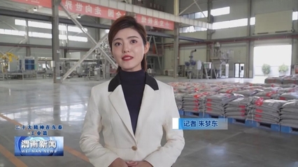 渭南培育新興產業加速工業轉型升級，推動智能科技領域高質量發展